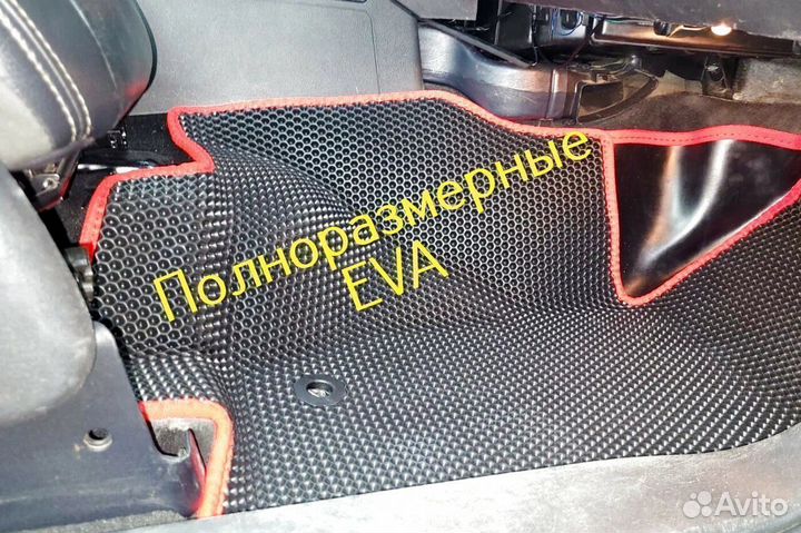 Коврики range rover l405