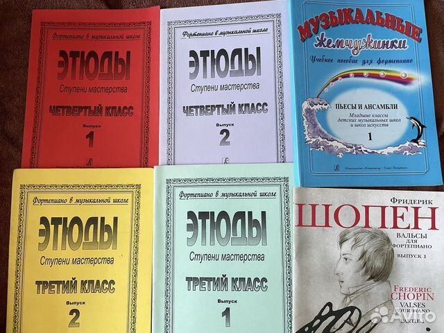 Ноты для фортепиано музыкальная школа