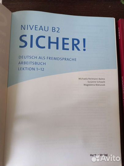 Учебник немецкого языка уровень В2
