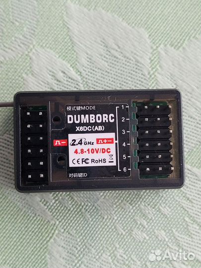Приемники модуль света Dumbo RC