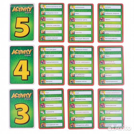 Игра для компании Piatnik 794094