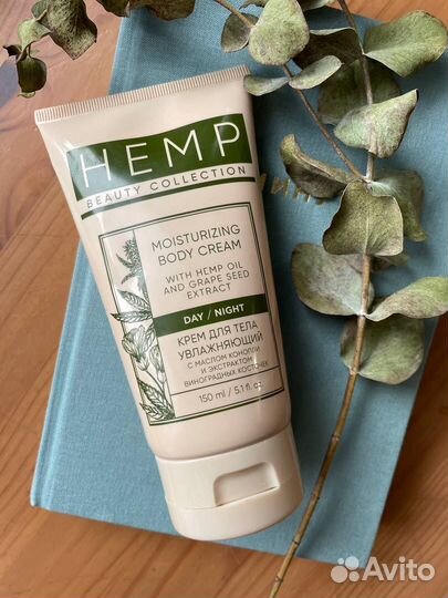 Крем для тела увлажняющий hemp