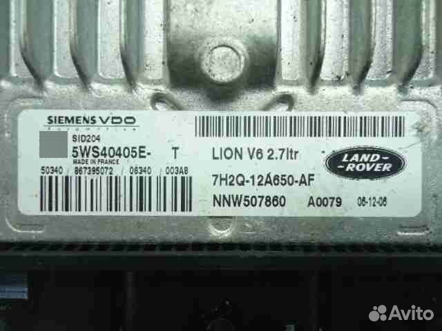 Б/У Б/У Блок управления двс NNW507860 land rover