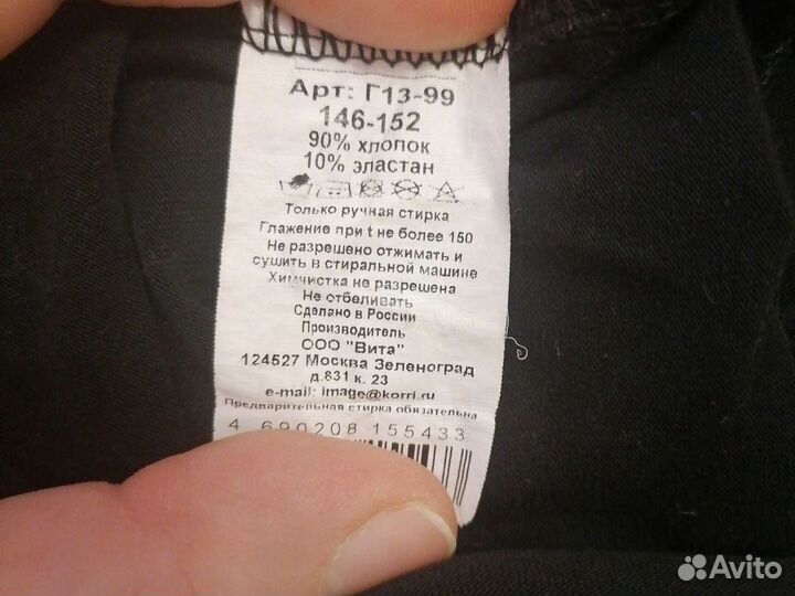 Купальник для танцев