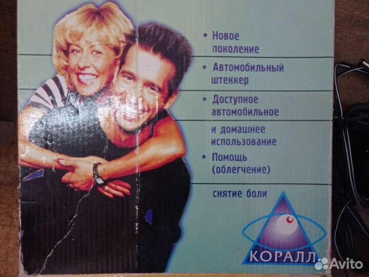 Массажёр эфференцессор для поясничного отдела