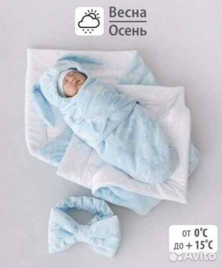 Конверт на выписку для мальчика