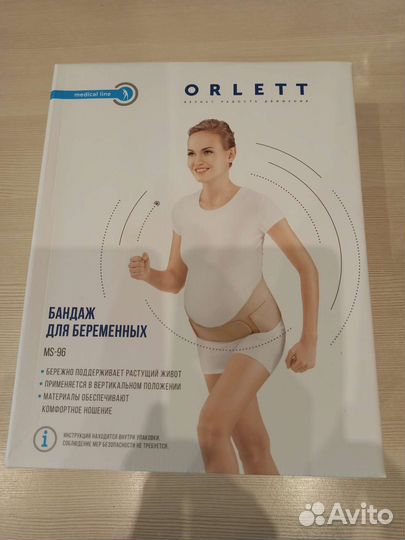 Бандаж для беременных orlett