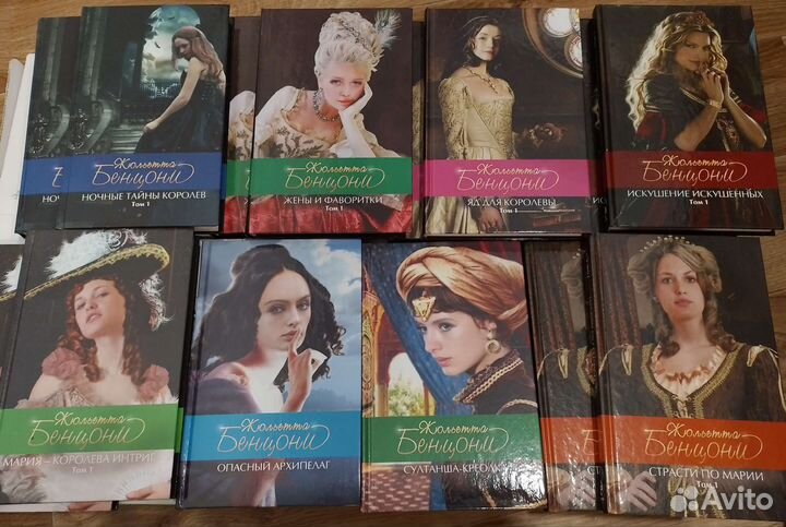 Жюльетта Бенцони