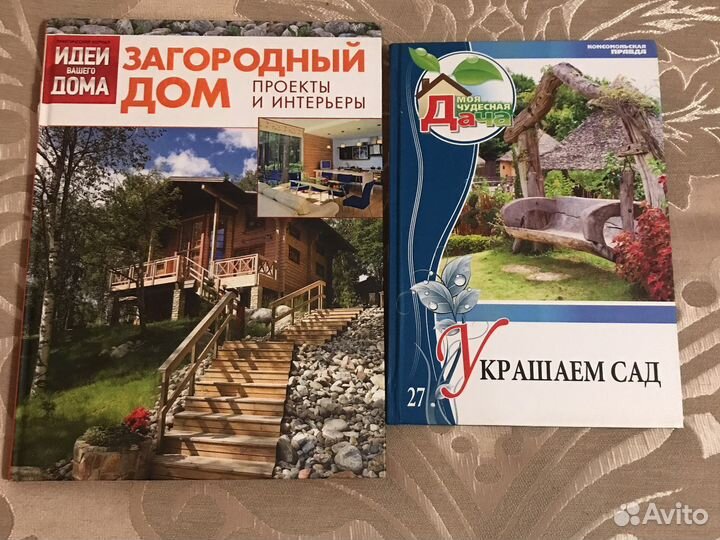 Садоводство, огород, цветы, дизайн сада