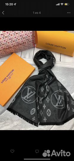 Шарф мужской