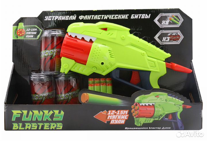 Бластер Funky Toys вращающийся Дино FT0464889