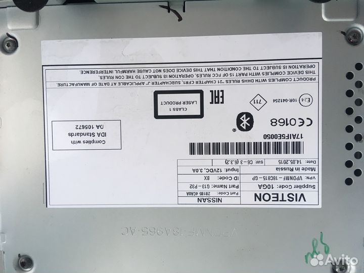 Штатное головное устройство Nissan X-trail 2015