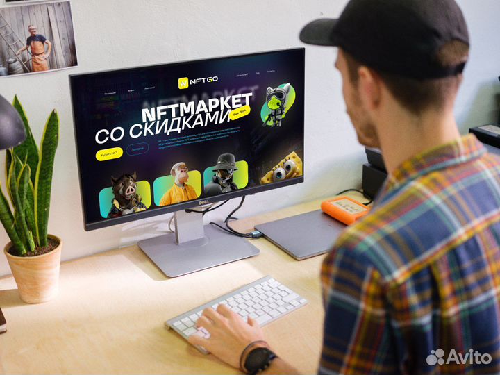 Веб-дизайнер