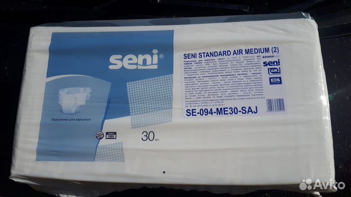 Памперсы для взрослых