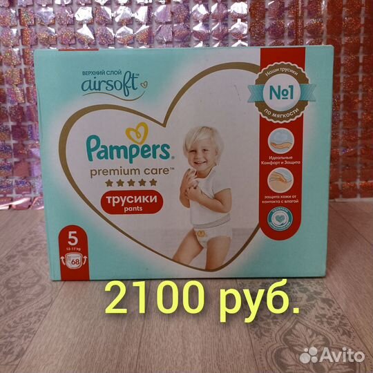 Pampers premium care 5 трусики (Памперс )