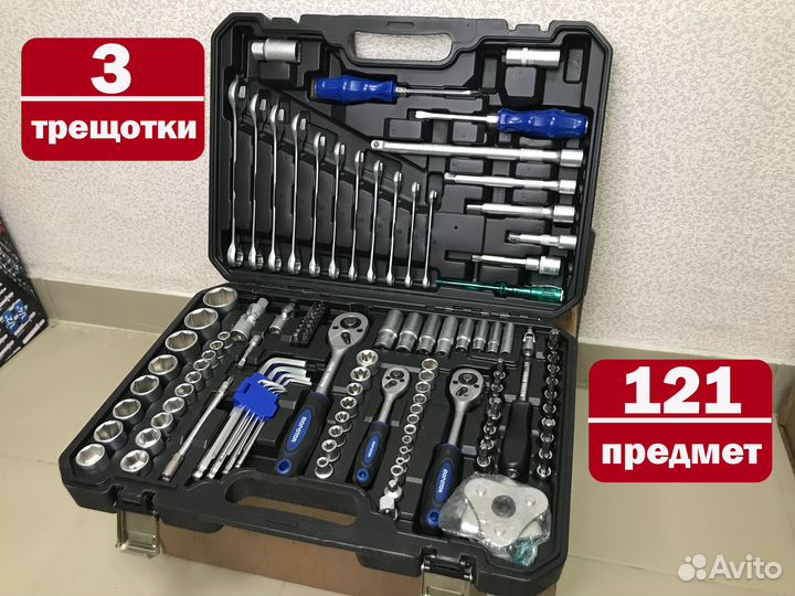 Набор инструментов