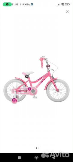 Детский велосипед Stels Magic 16