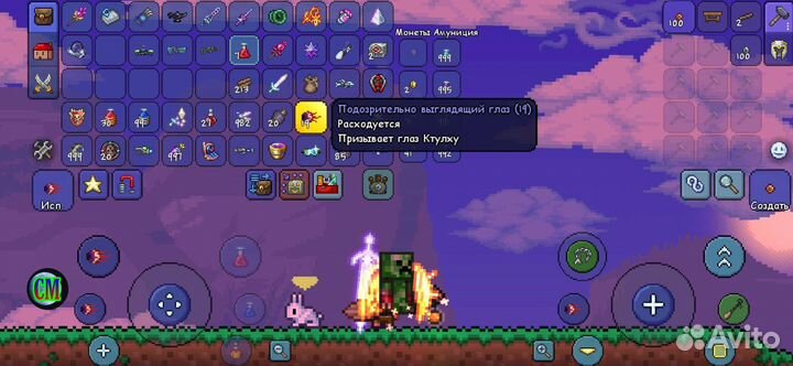 Продаю zenith и призму