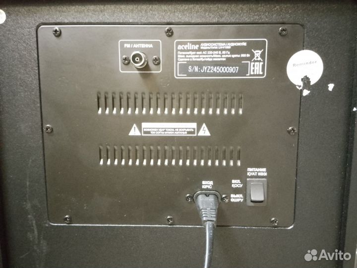 Колонка музыкальная Aceline LH-V1500