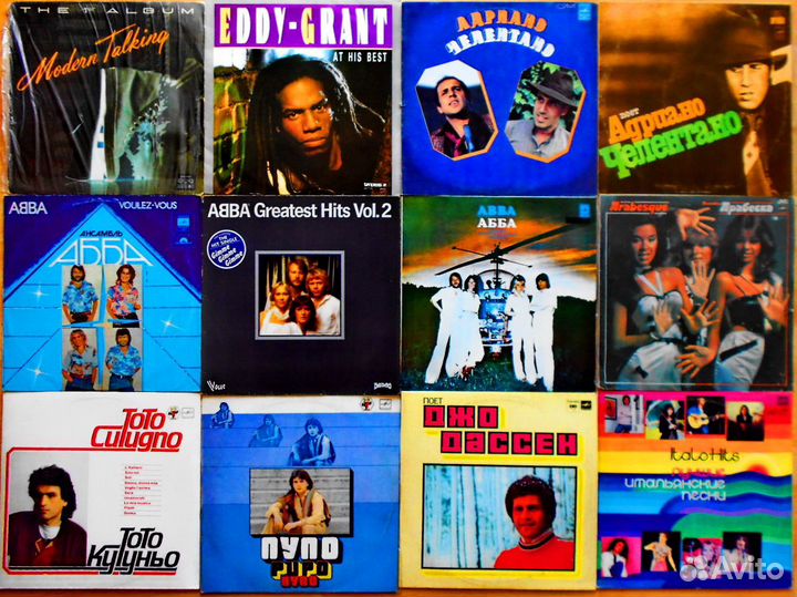 Виниловые пластинки