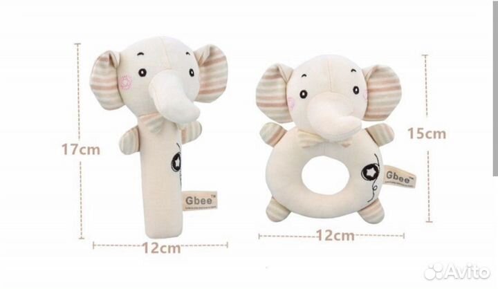 Погремушки