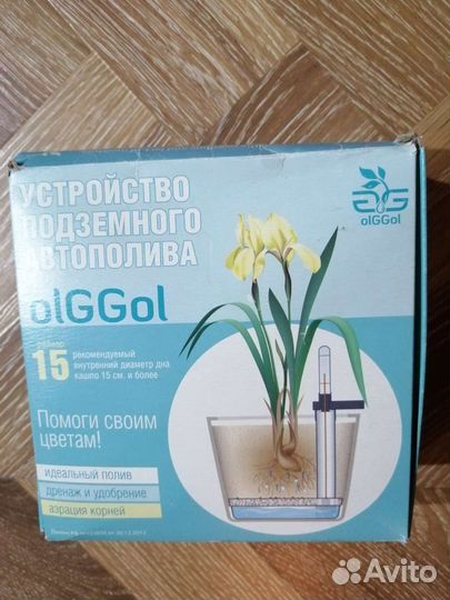 Цветочный горшок