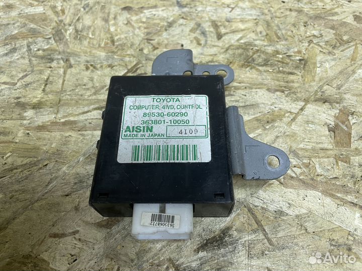 Блок управления полным приводом Toyota Prado 120