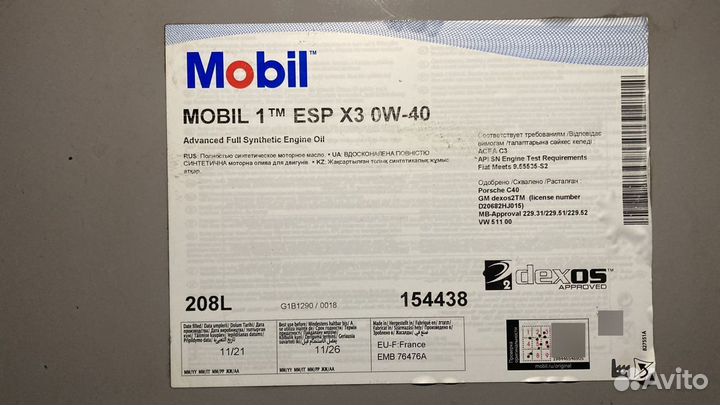 Моторное масло Mobil 1 esp X3 0W-40 / 208 л