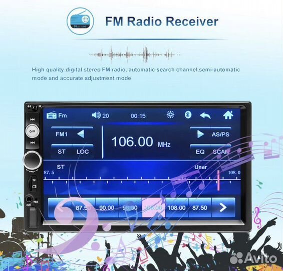 Автомагнитола