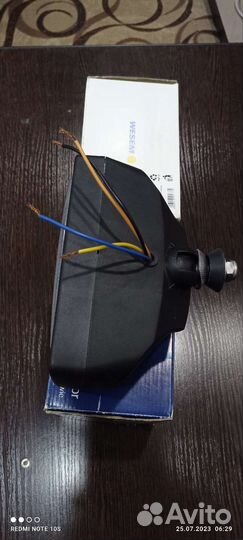 Фара дополнительно света