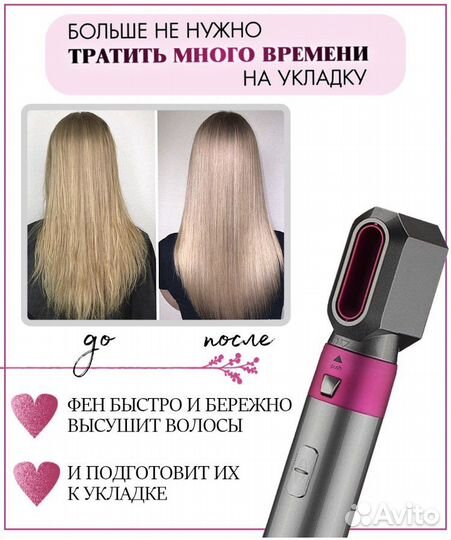 Фен мультистайлер в кейсе 5в1