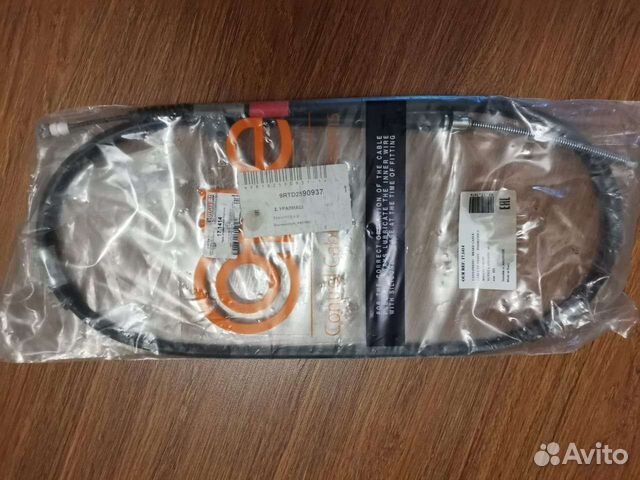 Трос ручника тайота