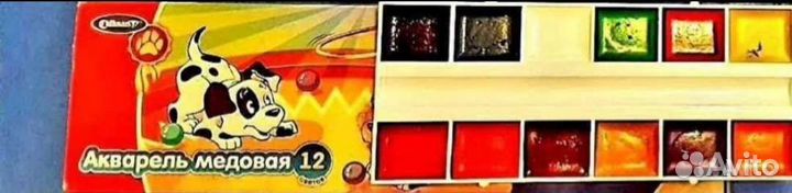 Акварель,новая,пирамидка СССР