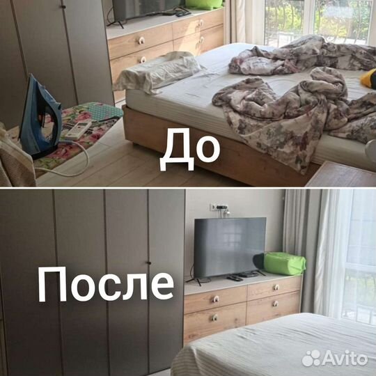 Уборка квартир