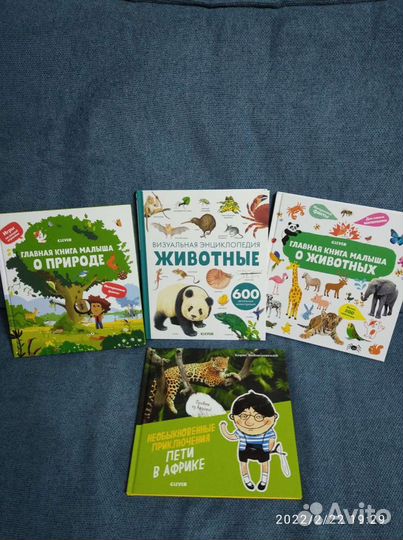 Детские книги пакетом новые