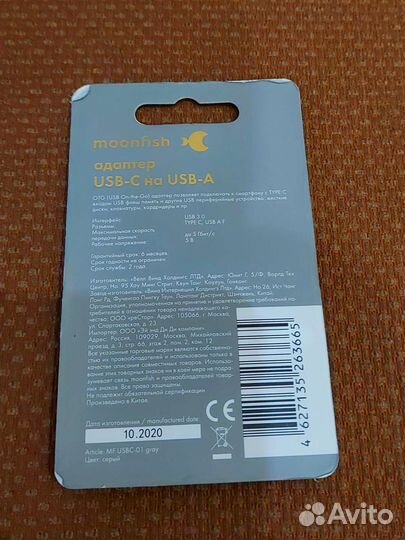 Адаптер переходник Moonfish USB-C на USB-A