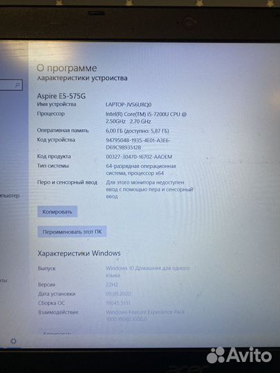 Acer aspire e5 575g