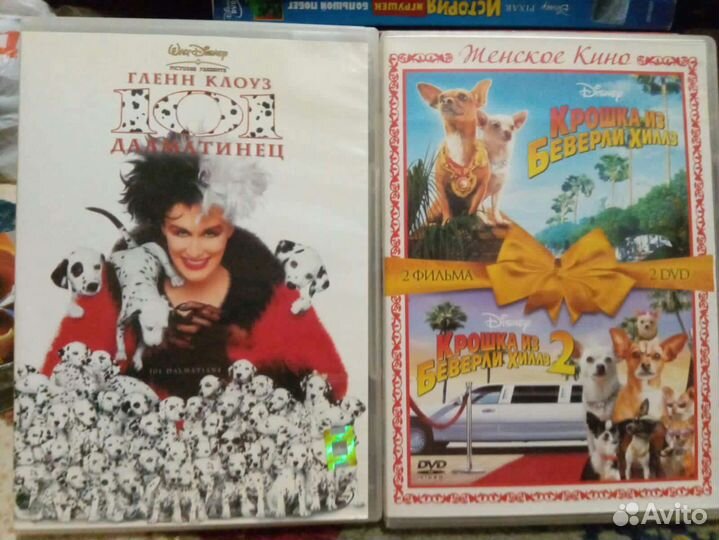 Dvd диски мультфильмы и фильмы Диснея