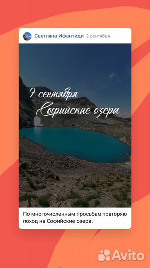 Поездка на софийские озера в архыз 9.09.2023