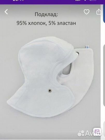 Шапка шлем журавлик 38-49 флисовая