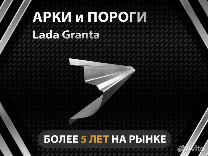 Пороги Ваз 2115 Оплата при получении