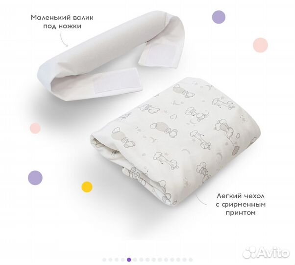 Кокон зевушка