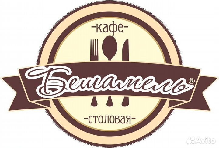 Продавец-кассир в столовую