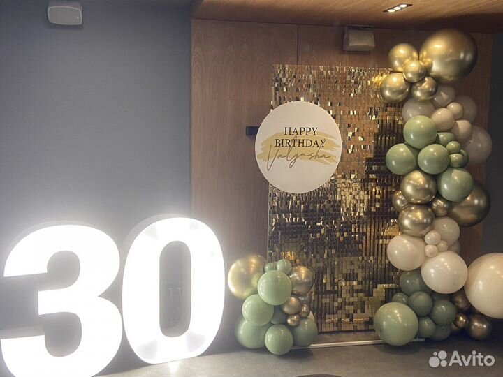 Световые цифры