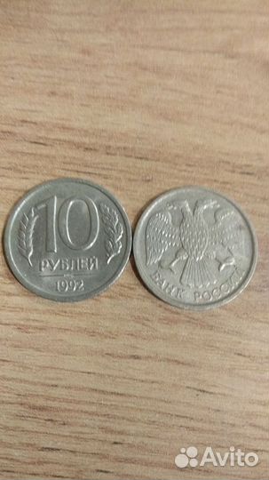 Много монет