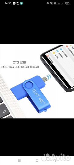 Usb флеш- накопитель 16GB.32GB