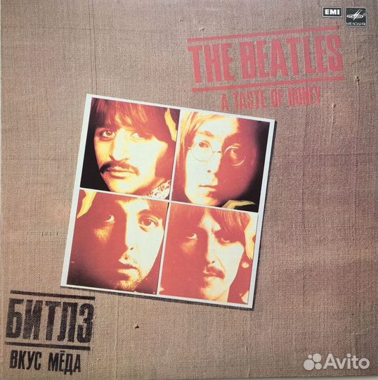 The Beatles Битлз