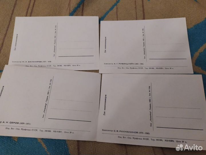 Комплект цветных открыток