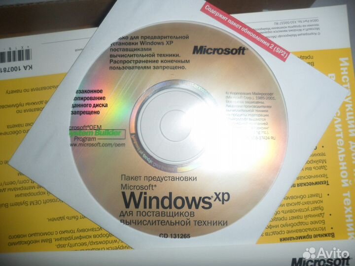 MicroSoft Windows XP Professional SP 2 Русский