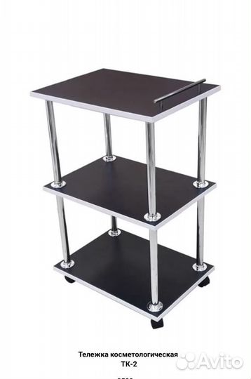 Тележка косметологическая